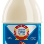 Condensed milk CCCP 500g. PAT