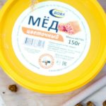 "Honey Voyal" natural honey Floral, 150 grams