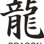 Chinese Dragon 088